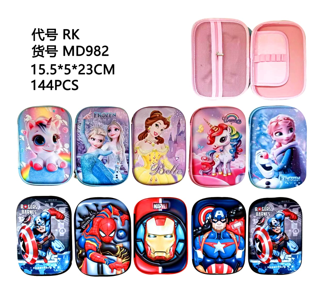 Jumbo Pouch Mrp-130/-