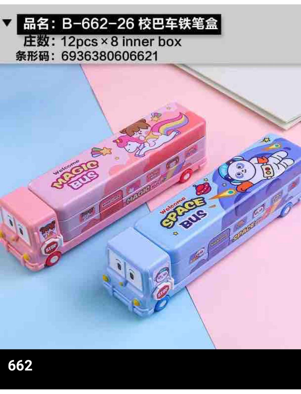 Bus Stationary Box Mrp-150/-