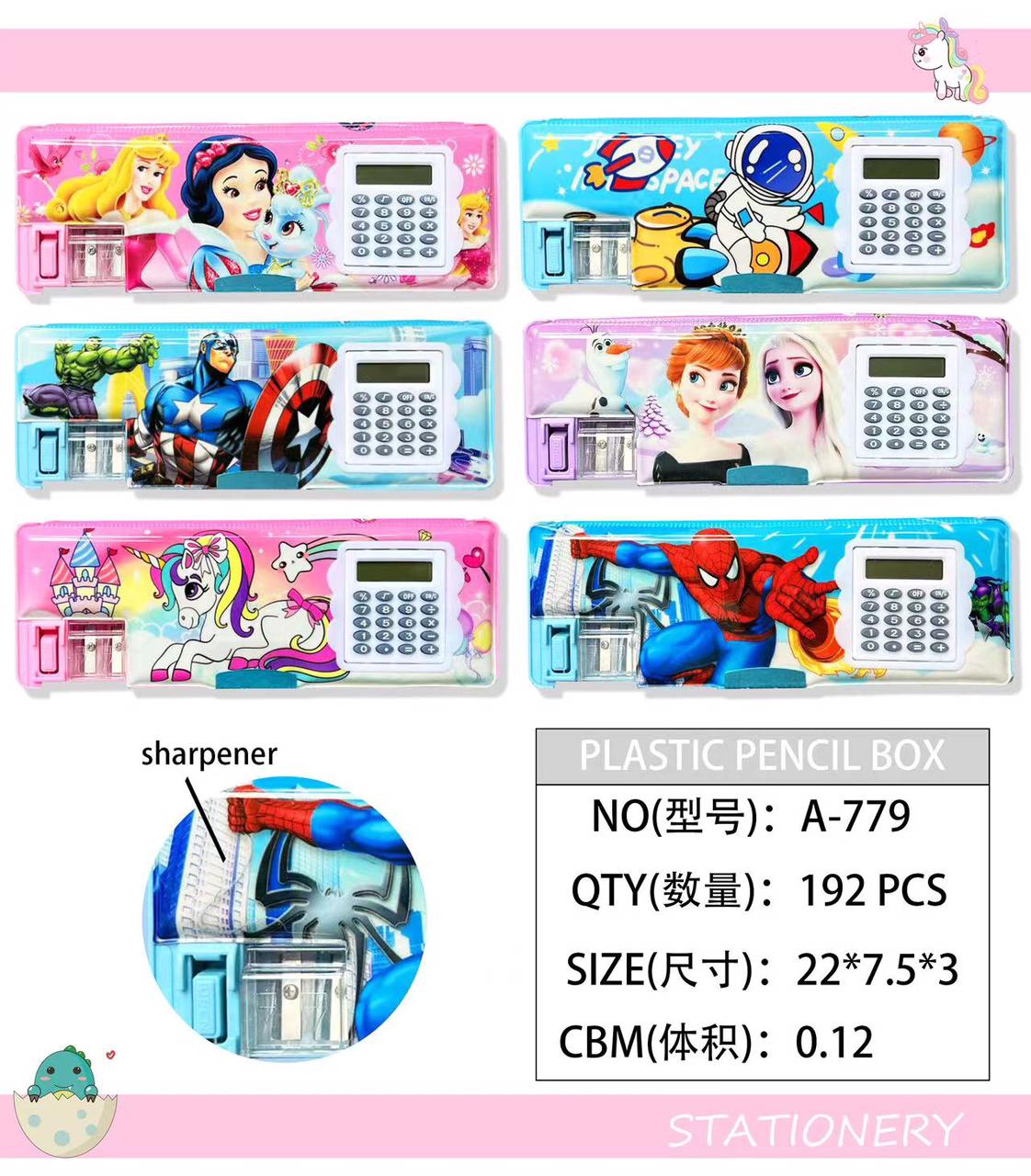 Pencil Box With Calculator Mrp-65/-